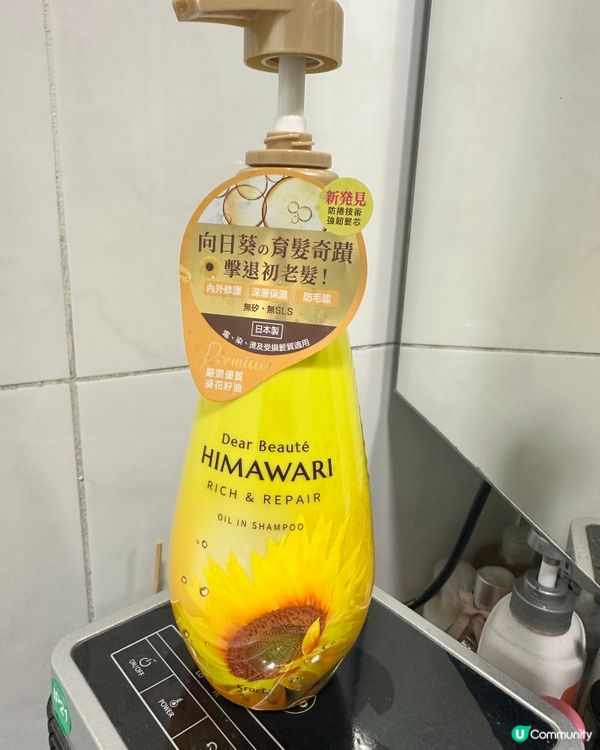 👩‍🦰頭髮比化妝更重要？！🤫真用家分享！