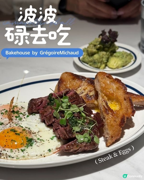 🇭🇰沙田bakehouse來了！