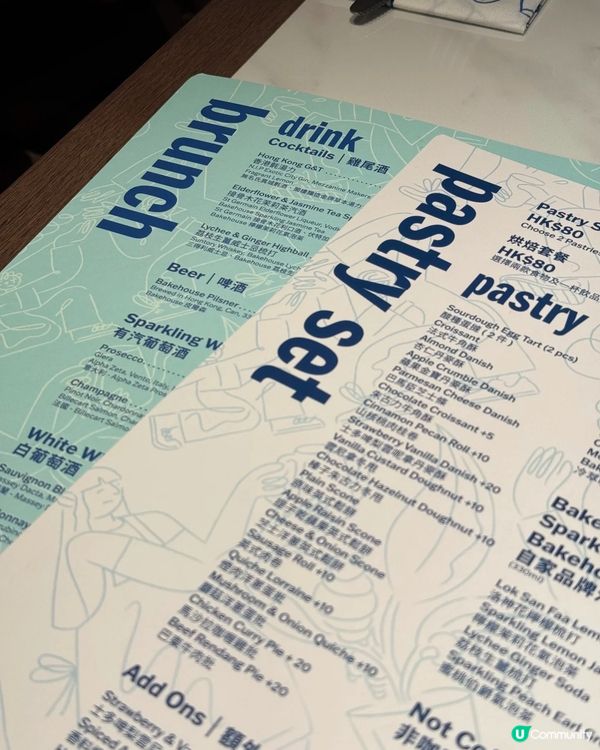 🇭🇰沙田bakehouse來了！