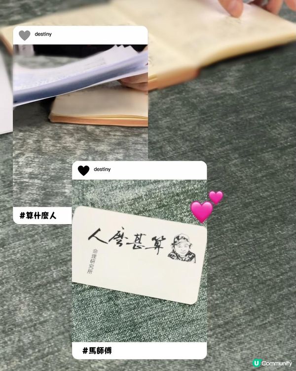 2025趨吉避凶大法