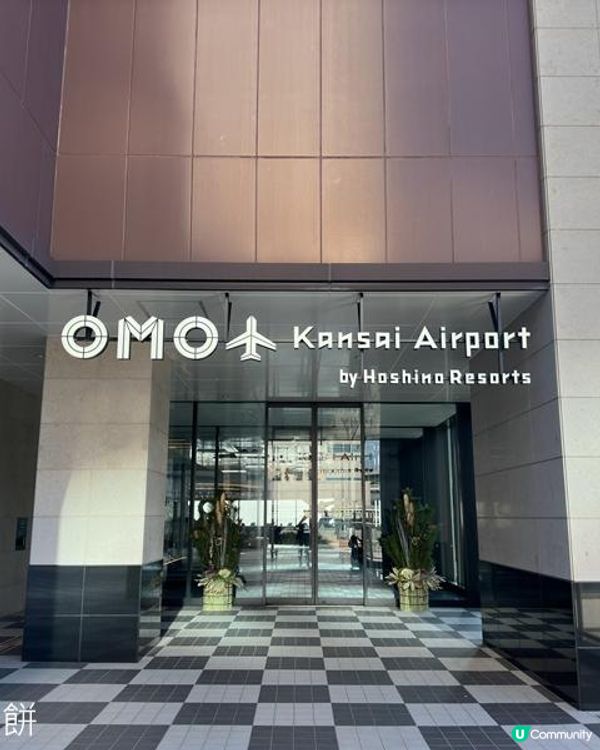 日本關西廣域八天之旅 | 酒店篇