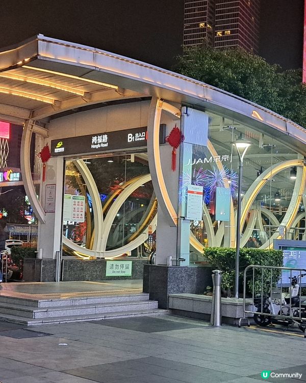 東莞海德滙一城