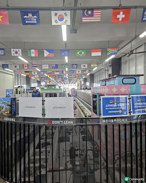 🤍絕美海景🎡釜山｜海雲台・天空膠囊列車