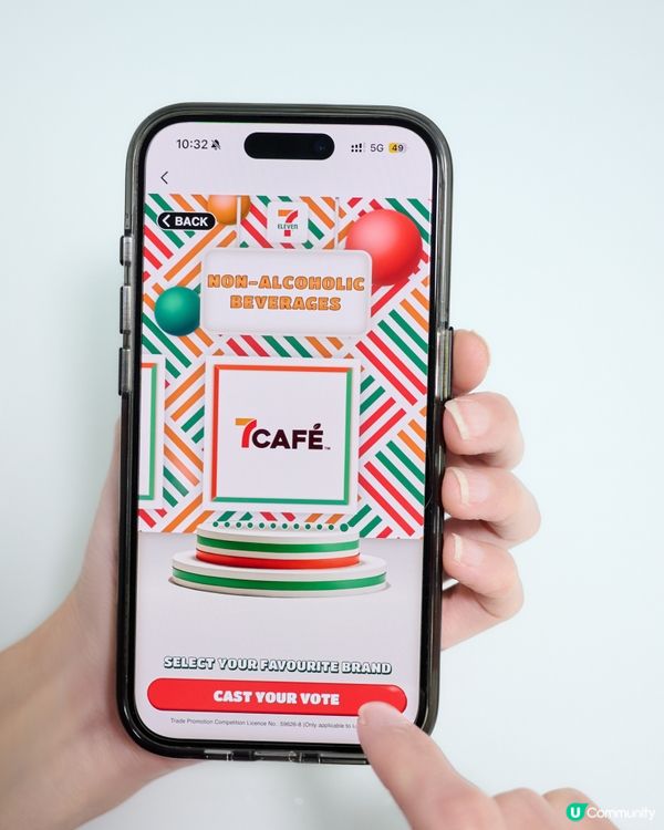 7-Eleven 投票抽獎 . 有機會贏iPhone