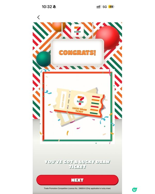 7-Eleven 投票抽獎 . 有機會贏iPhone