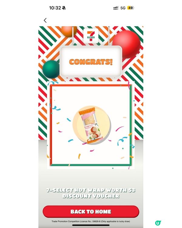 7-Eleven 投票抽獎 . 有機會贏iPhone