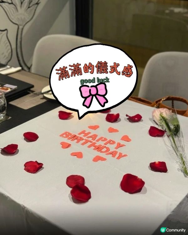 朋友生日🎂，揀咗呢間LabEat食西餐，一踏進餐廳就feel...