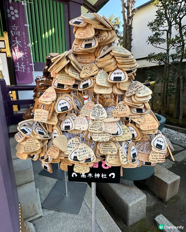 🇯🇵東京⛩️高木神社🍙特別在…..