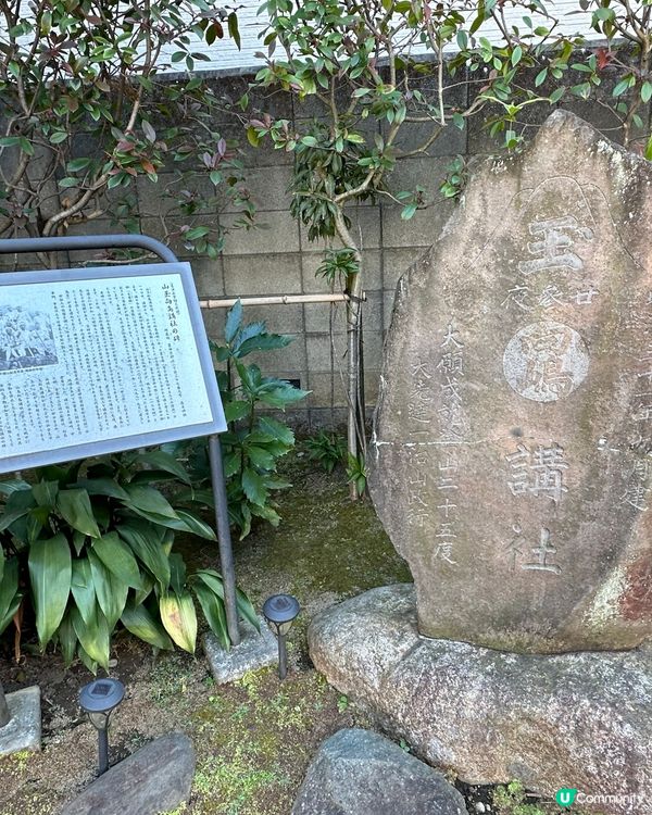 🇯🇵東京⛩️高木神社🍙特別在…..