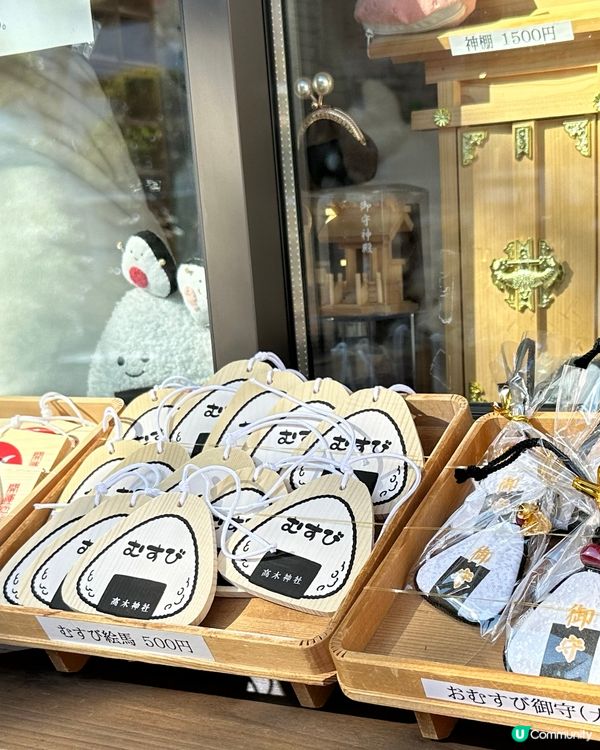 🇯🇵東京⛩️高木神社🍙特別在…..