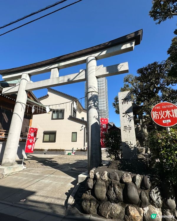 🇯🇵東京⛩️高木神社🍙特別在…..