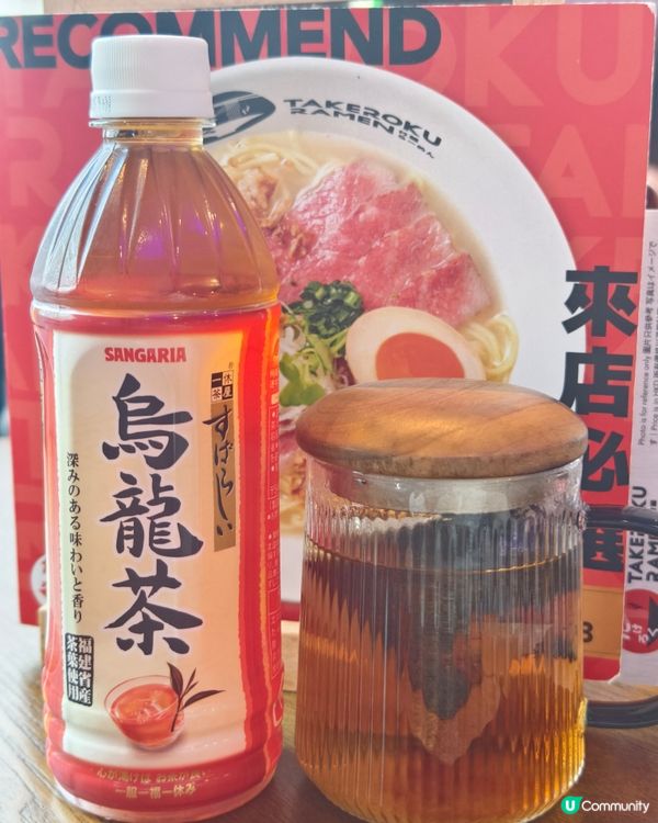 北海道過江龍拉麵店