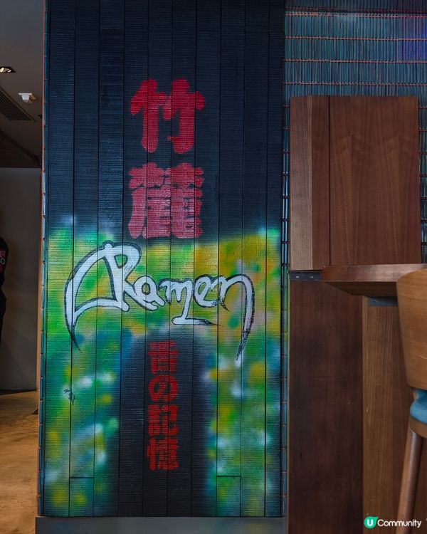 北海道過江龍拉麵店