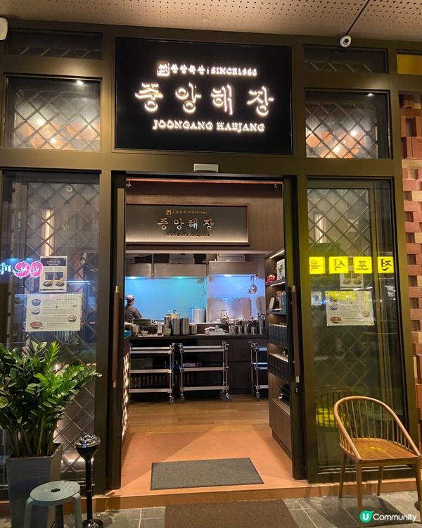 灣仔  40年老字人氣韓牛過江龍 必食牛腸火鍋