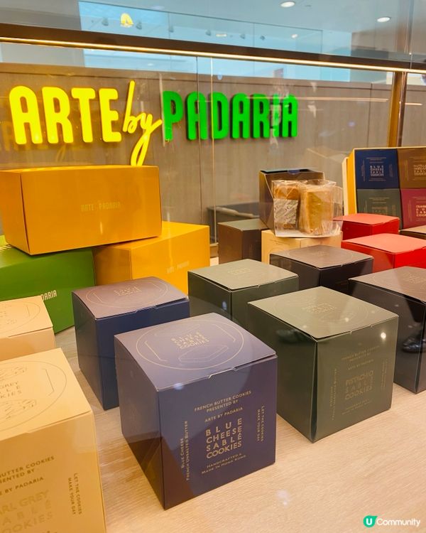 尖沙咀➡️➡️➡️Arte by Padaria