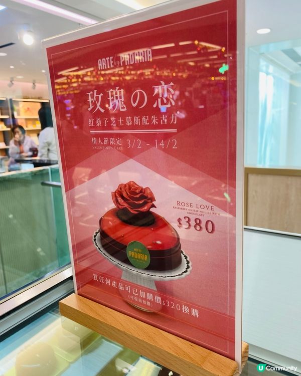 尖沙咀➡️➡️➡️Arte by Padaria