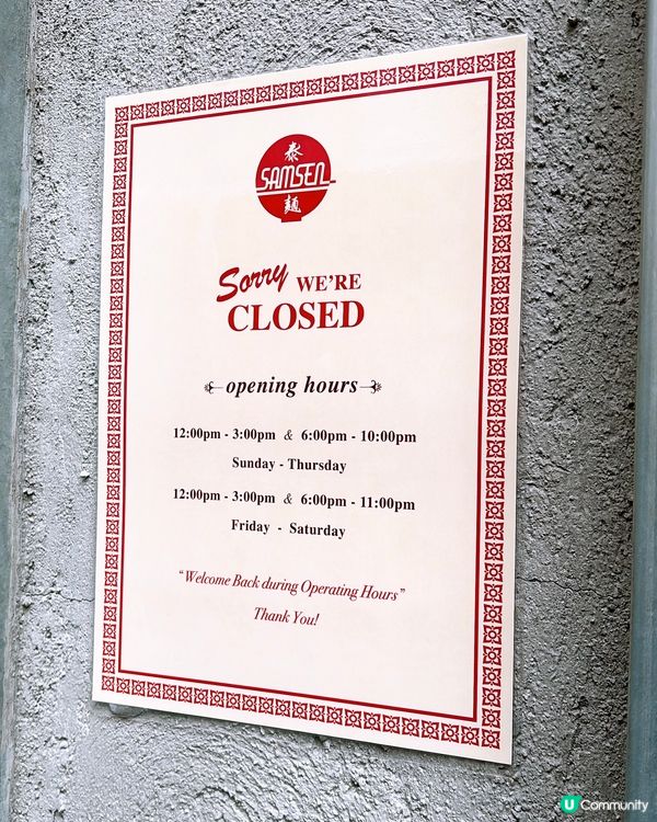 🎏灣仔米芝蓮【泰麵】🇹🇭唔怪得咁多人排隊‼️