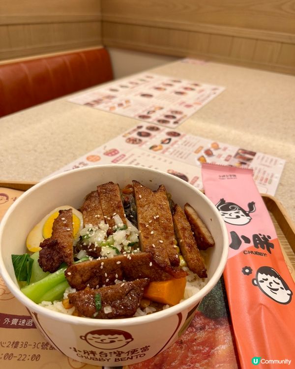 小胖台灣便當(尖沙咀）