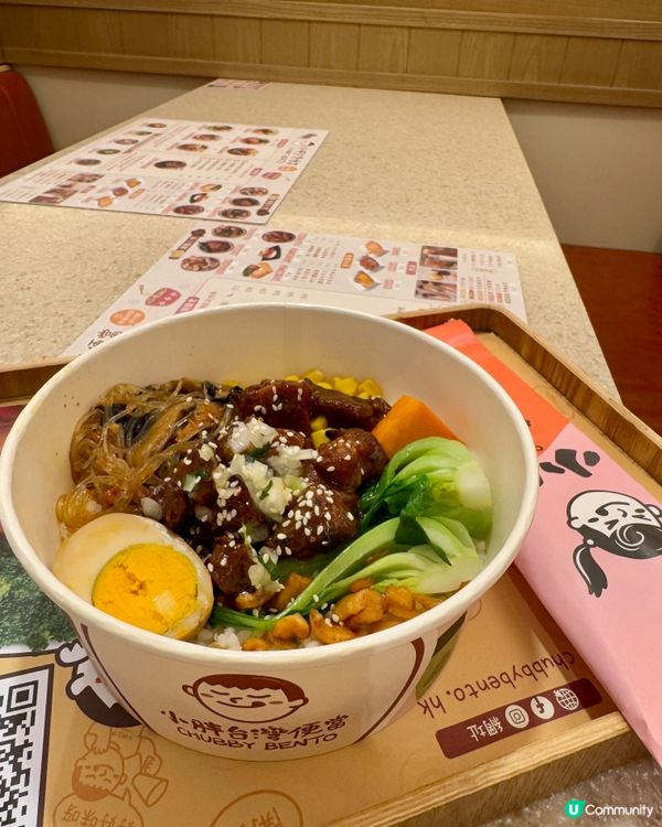 小胖台灣便當(尖沙咀）