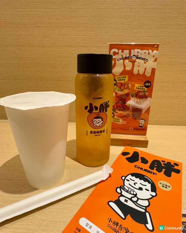 小胖台灣便當(尖沙咀）