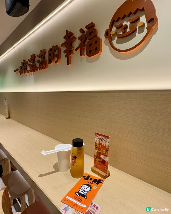 小胖台灣便當(尖沙咀）