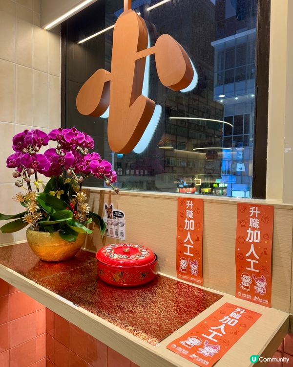 小胖台灣便當(尖沙咀）