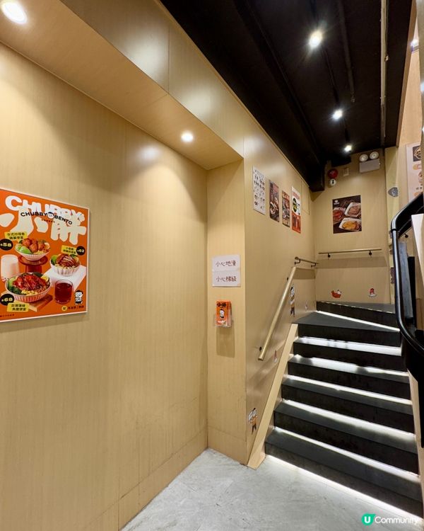 小胖台灣便當(尖沙咀）