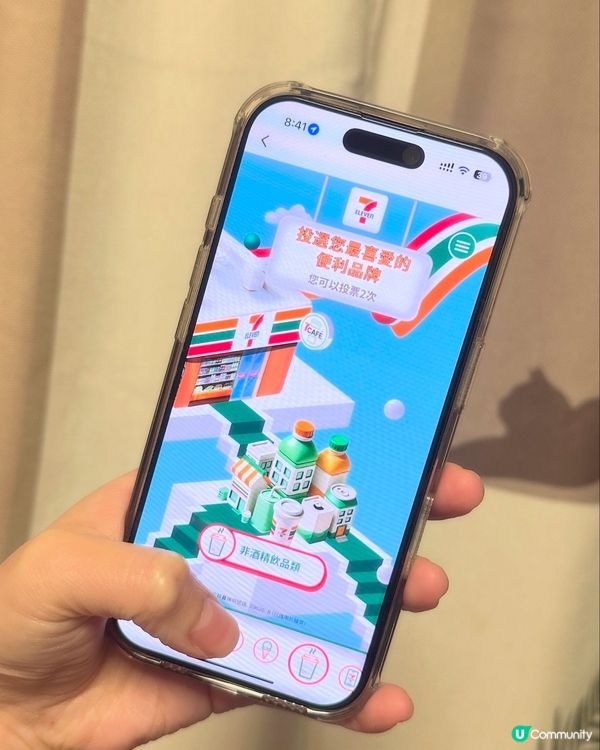 日日投票抽狀贏iPhone16Pro💥