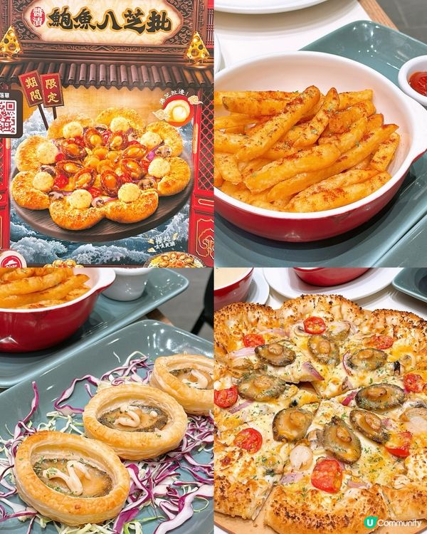 🎏PizzaHut全新啟德零售館新店盛大開幕