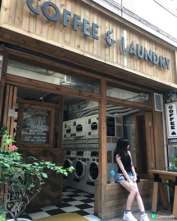 ☕️中西區🩵Laundry打卡咖啡店