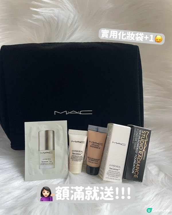 $1165入手了6件貨裝化妝品🤍✨