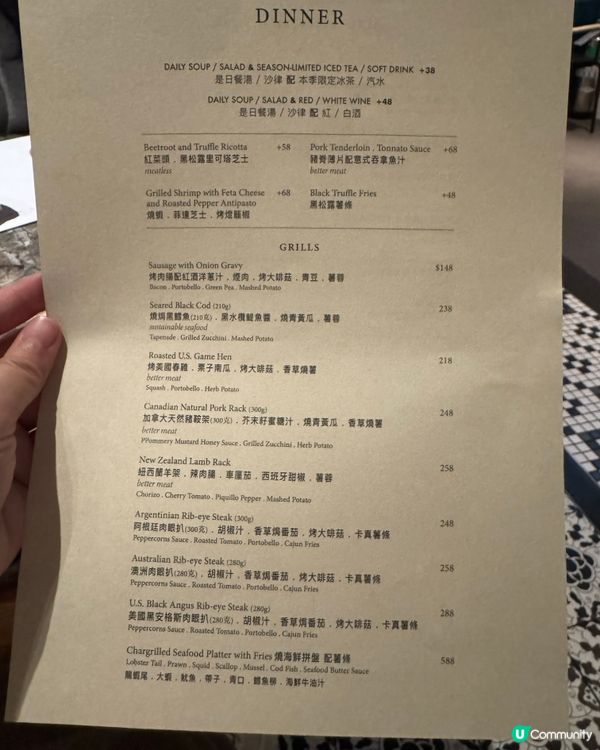 APM-情人節慶祝必選CP值高打卡餐廳