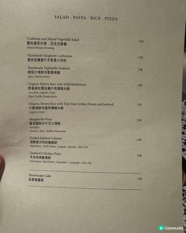 APM-情人節慶祝必選CP值高打卡餐廳