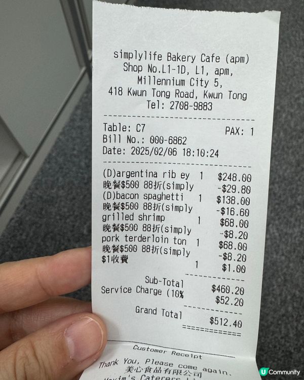 APM-情人節慶祝必選CP值高打卡餐廳