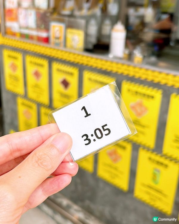 🎉元朗香蕉仔嘅開心果麻糬煎餅💚正式回歸‼️