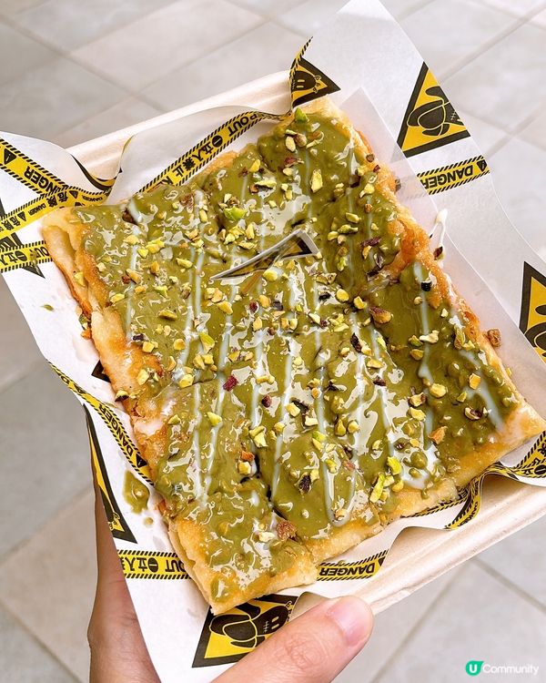 🎉元朗香蕉仔嘅開心果麻糬煎餅💚正式回歸‼️