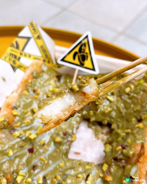 🎉元朗香蕉仔嘅開心果麻糬煎餅💚正式回歸‼️