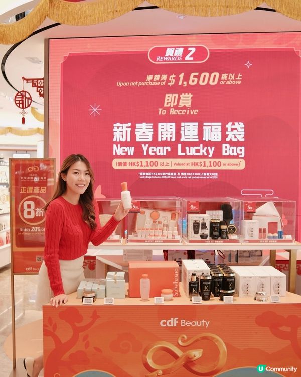 東涌掃貨必去！美妝控天堂🤩