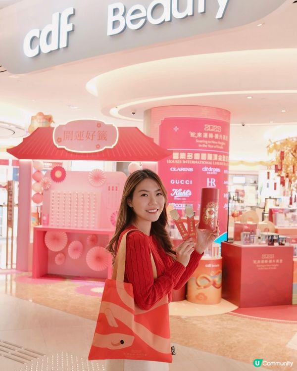 東涌掃貨必去！美妝控天堂🤩