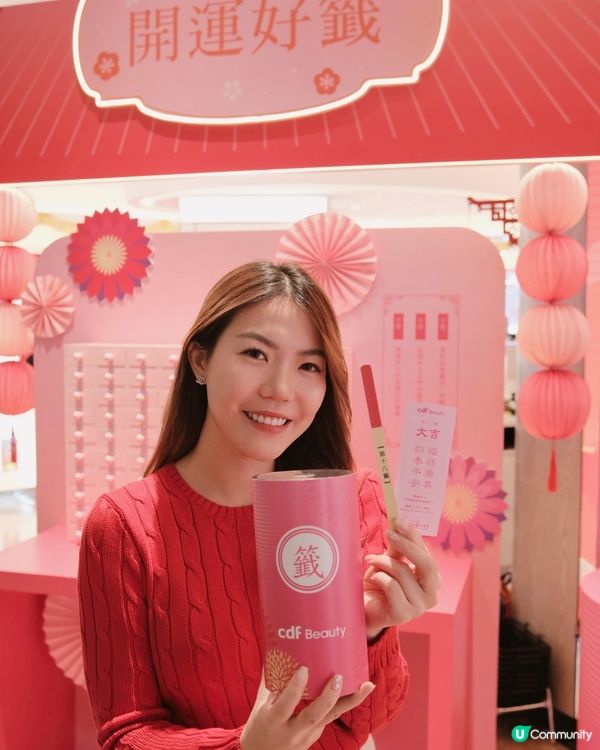 東涌掃貨必去！美妝控天堂🤩