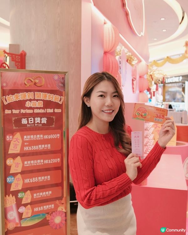 東涌掃貨必去！美妝控天堂🤩