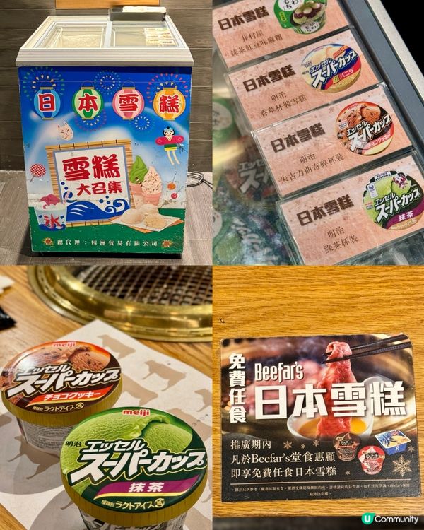 日本鹿兒島A5薩摩和牛燒肉盛宴🔥🇯🇵🐮