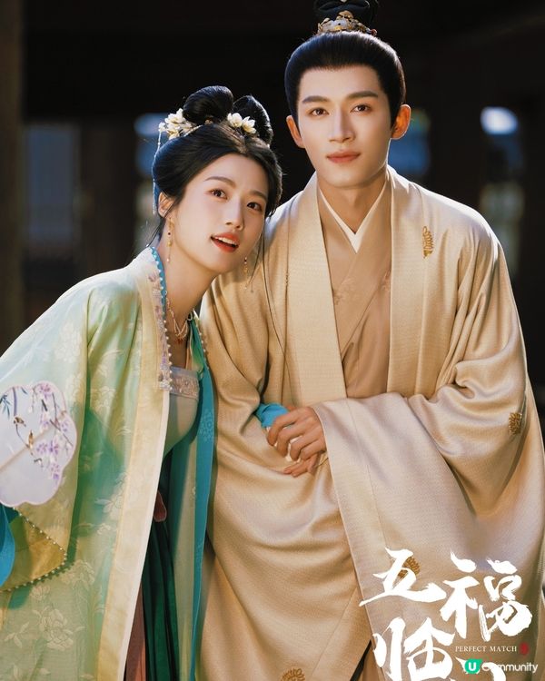 五福臨門追劇日曆+更新時間！即將大結局劇情8大看點