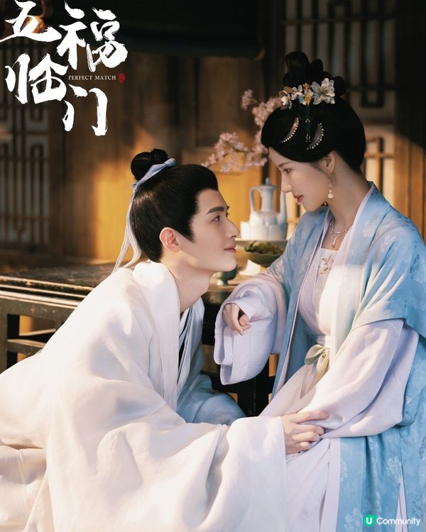 五福臨門追劇日曆+更新時間！即將大結局劇情8大看點