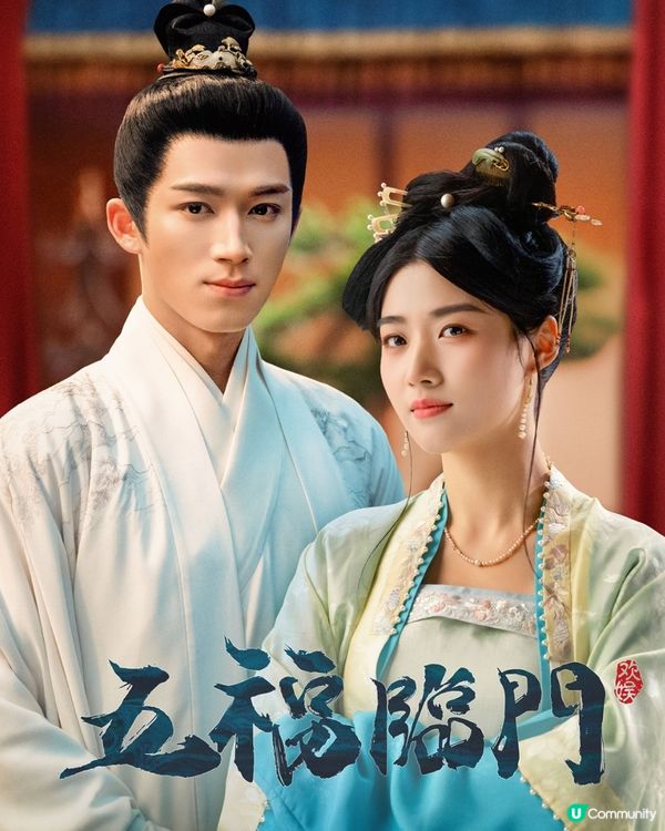 五福臨門追劇日曆+更新時間！即將大結局劇情8大看點