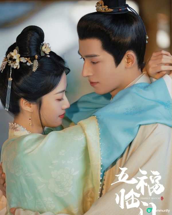 五福臨門追劇日曆+更新時間！即將大結局劇情8大看點