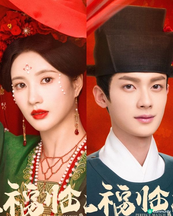 五福臨門追劇日曆+更新時間！即將大結局劇情8大看點