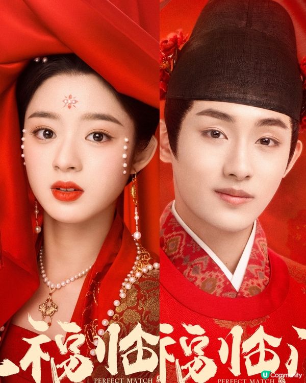 五福臨門追劇日曆+更新時間！即將大結局劇情8大看點