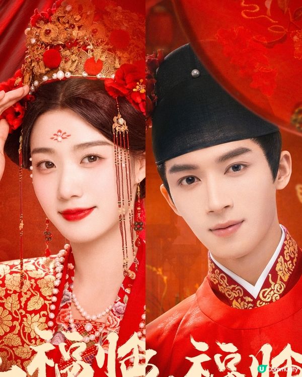 五福臨門追劇日曆+更新時間！即將大結局劇情8大看點