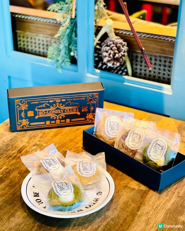 2025新年限定手工曲奇禮盒